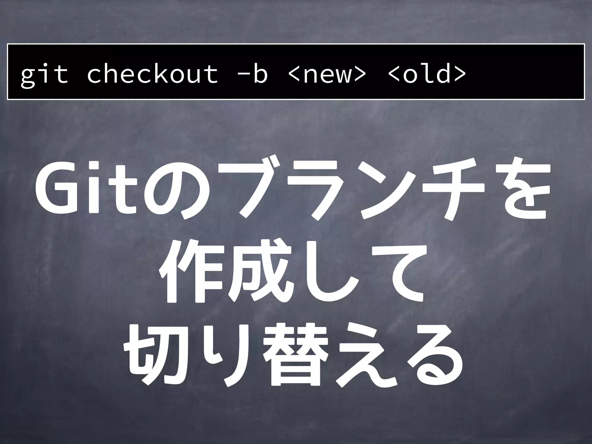 git checkout -b <new> <old>
 
