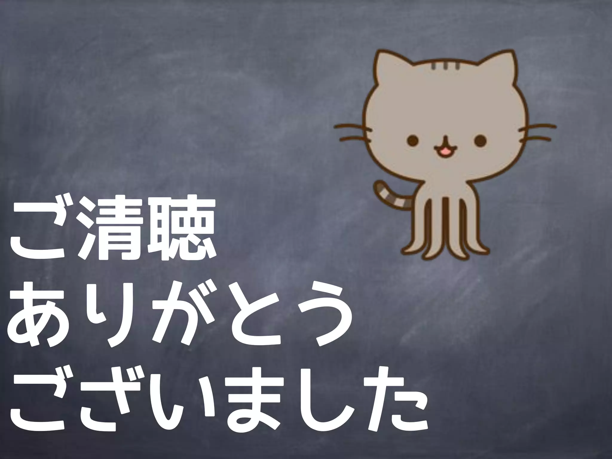 いつやるの？Git入門