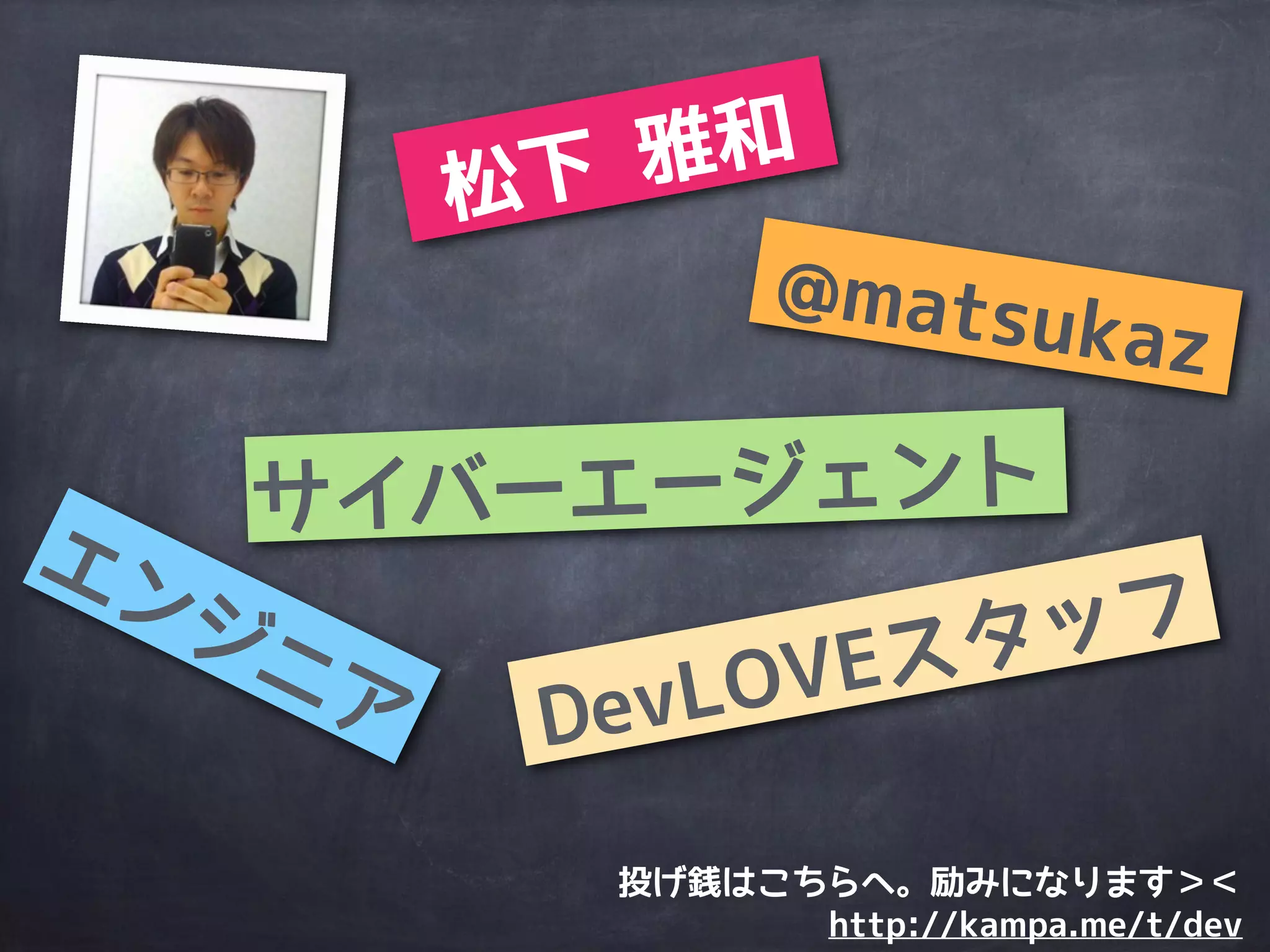 修正履歴
・「データ領域を指定commitに戻す」のコマンドが
　このページだけ誤植 (P113)
・「ブランチの作成」のコマンドを修正 (P147)
・「Gitのブランチを作成して切り替える」のコマンドを
　修正 (P153、P154)
 