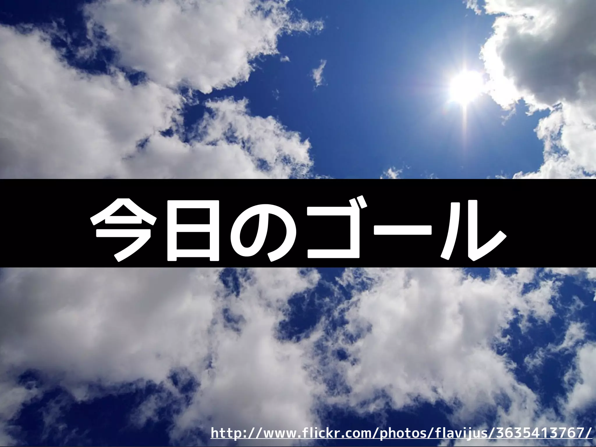 @matsukaz
松下 雅和
サイバーエージェント
エンジニア
DevLOVEスタッフ
 