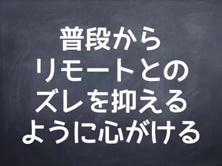 fetchや個別の
merge/rebaseは
慣れてから
 