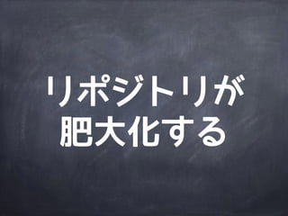 いくつかの操作は
オンライン必須
・commit
・update
・log
 