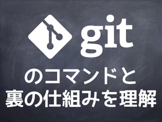 今日のゴール
http://www.flickr.com/photos/flavijus/3635413767/
 