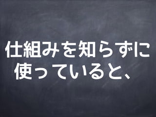 ただのコマンド
紹介じゃないよ!!
http://www.flickr.com/photos/aschultz/3407606139/
 