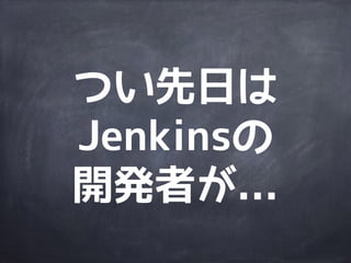 とんでもないこと
やらかしちゃう
かも？
 