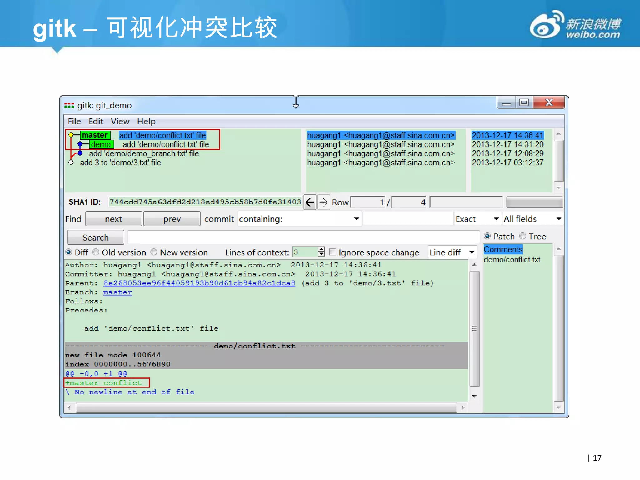 gitk – 可视化冲突比较

| 17

 