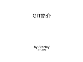 GIT簡介

by Stanley
2011.02.19

 