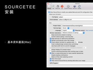 S O U R C E T E E
 b
? YϮ(Mac)
 