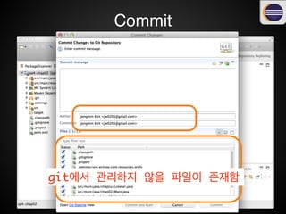 Commit
 