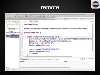 Git 저장소
Server Computer
repository
computer A
file
repository
Server Computer
repository
 