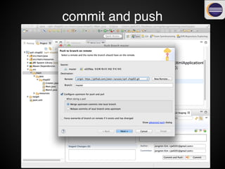 commit and push
ㅋ
 