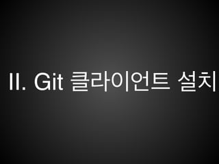 페이지 우측 상단에 나오는 아이콘은 의미는?
이클립스 CLI DAG
 