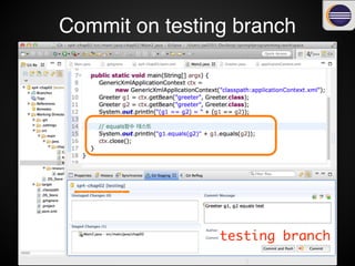 HEAD
git checkout testing$
886230 269f3d df0902
master
testingHEADHEAD: 현재 작업 중인 브랜치
 