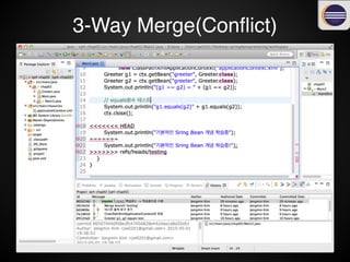 3-Way Merge(Conﬂict)
 