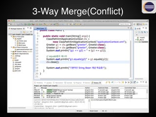 3-Way Merge(Conﬂict)
 