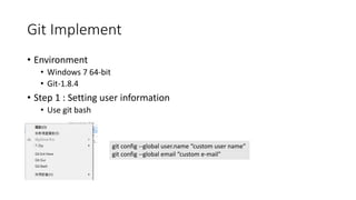 Git Workflow | PPT
