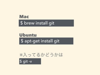 開きます。
腹をくくれ
 