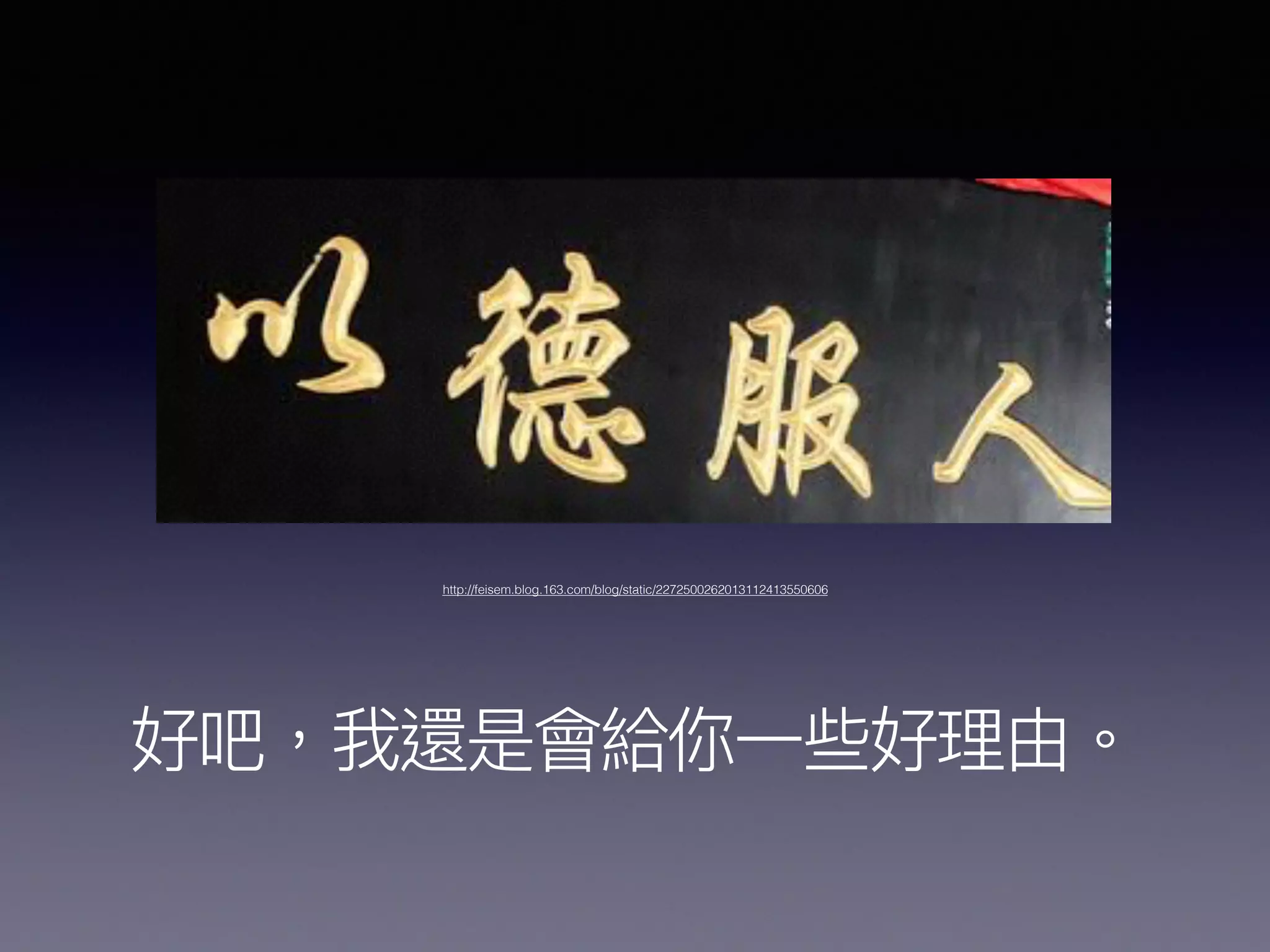 Git
• …
https://www.englishclub.com/grammar/reported-orders.htm
 