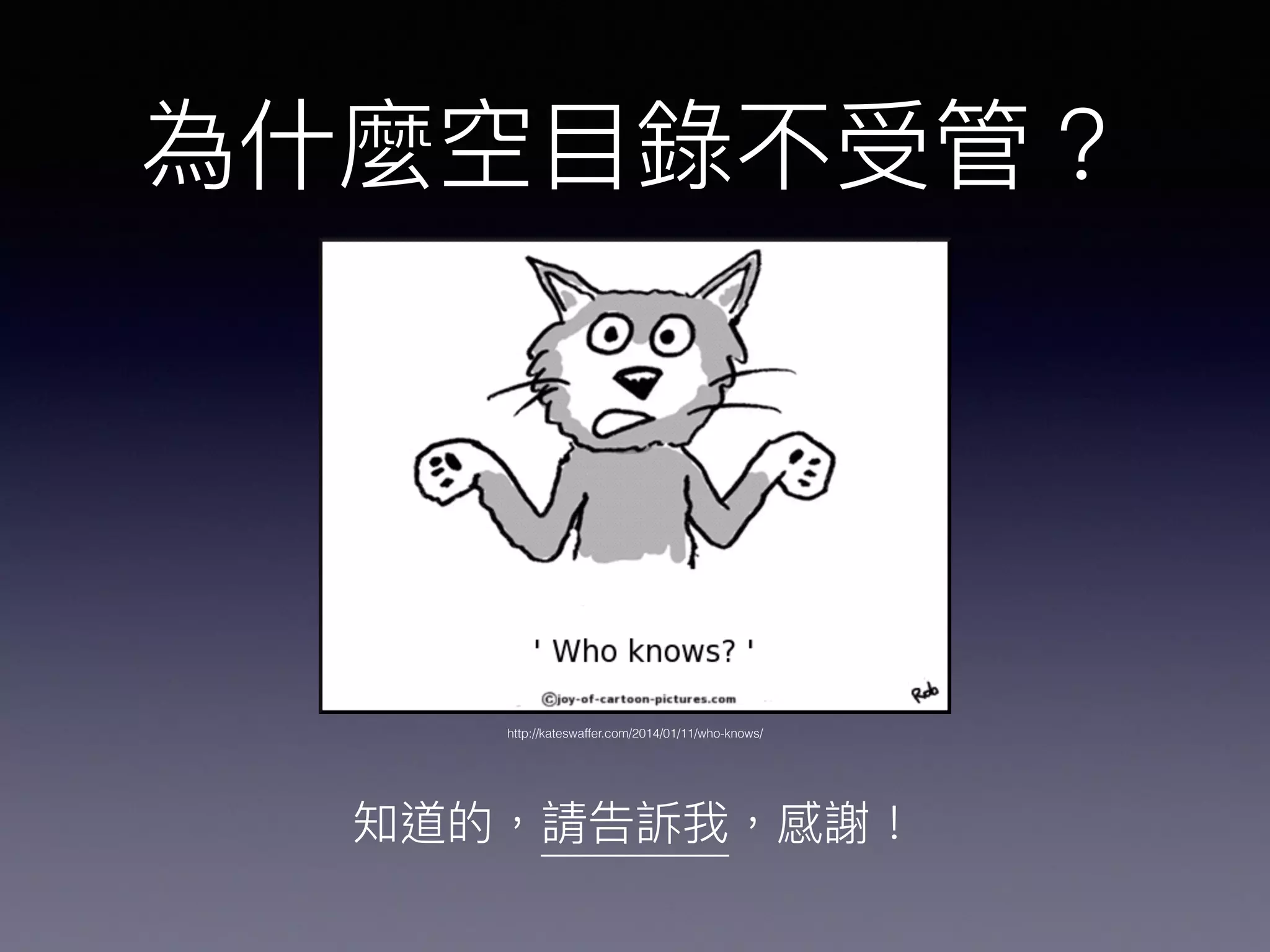 .git
conﬁg
ProjectDir
Git
 