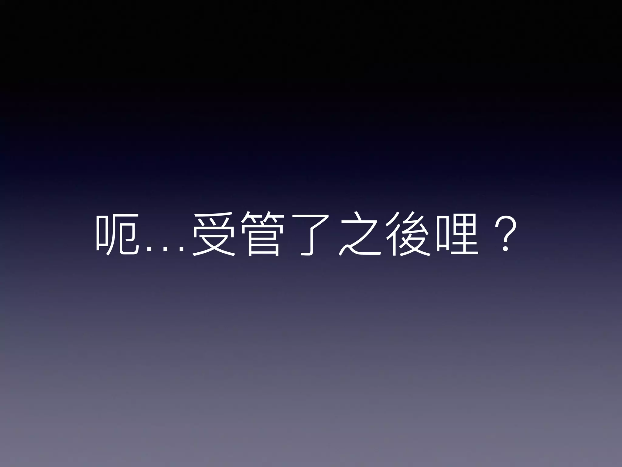 git add
git rm --cached
” ”
” ”
 