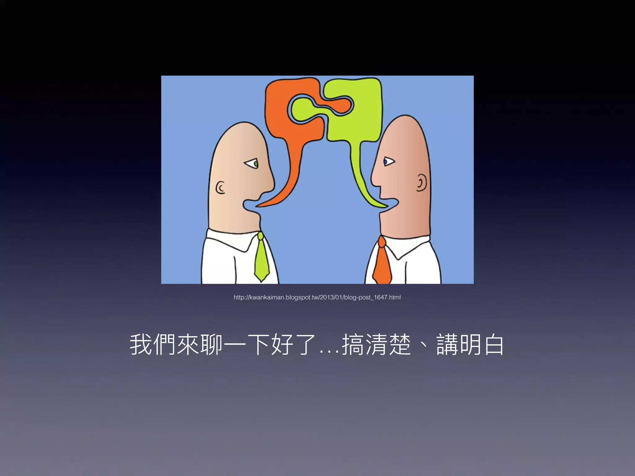 Git: … a_ﬁle.txt
/
 