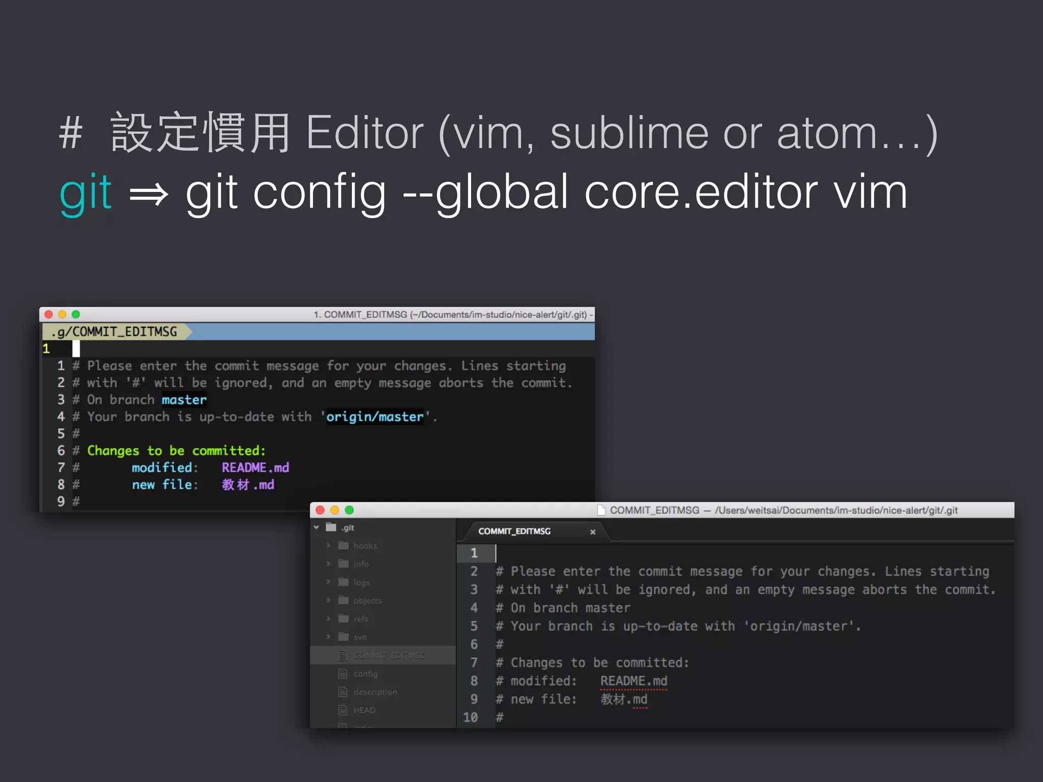# Editor (vim, sublime or atom…)
git git conﬁg --global core.editor vim
 