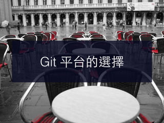 Git
 