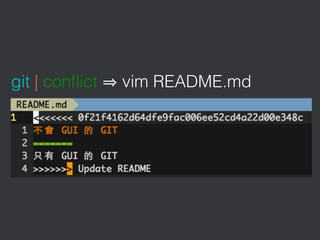git | conﬂict vim README.md
 