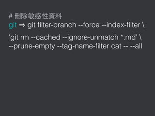 #
git git ﬁlter-branch --force --index-ﬁlter 
'git rm --cached --ignore-unmatch *.md' 
--prune-empty --tag-name-ﬁlter cat -- --all
 