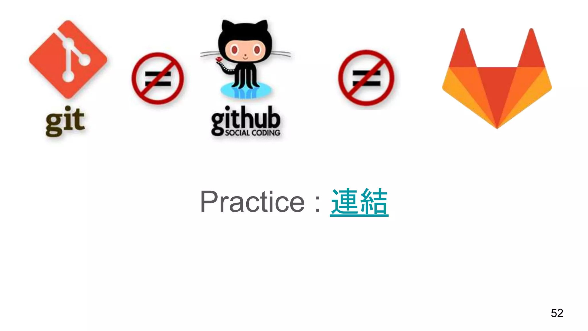 Practice : 連結
52
 