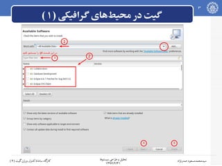 Git Version Control System Part 2 | PDF