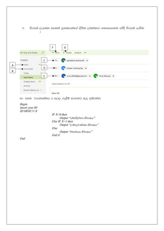 v. msgm;a ,efnk wfkla .%dylhkaf.a ,smsk ,nkakdg fkdfmfkk mßos msgm;a heùu^
&
wd- my; jHdcfla;h g wod, .e,Sï igykg we| olajkak'
Begin
Insert your ID
ID MOD 3=X
IF X=0 then
Output “ධම්පමදින්නා නිවාසය”
Else IF X=1 then
Output “උ්පලවණ්ණා නිවාසය”
Else
Output “මහාමායා නිවාසය”
End if
End
A
B
C
E
D
GF
 