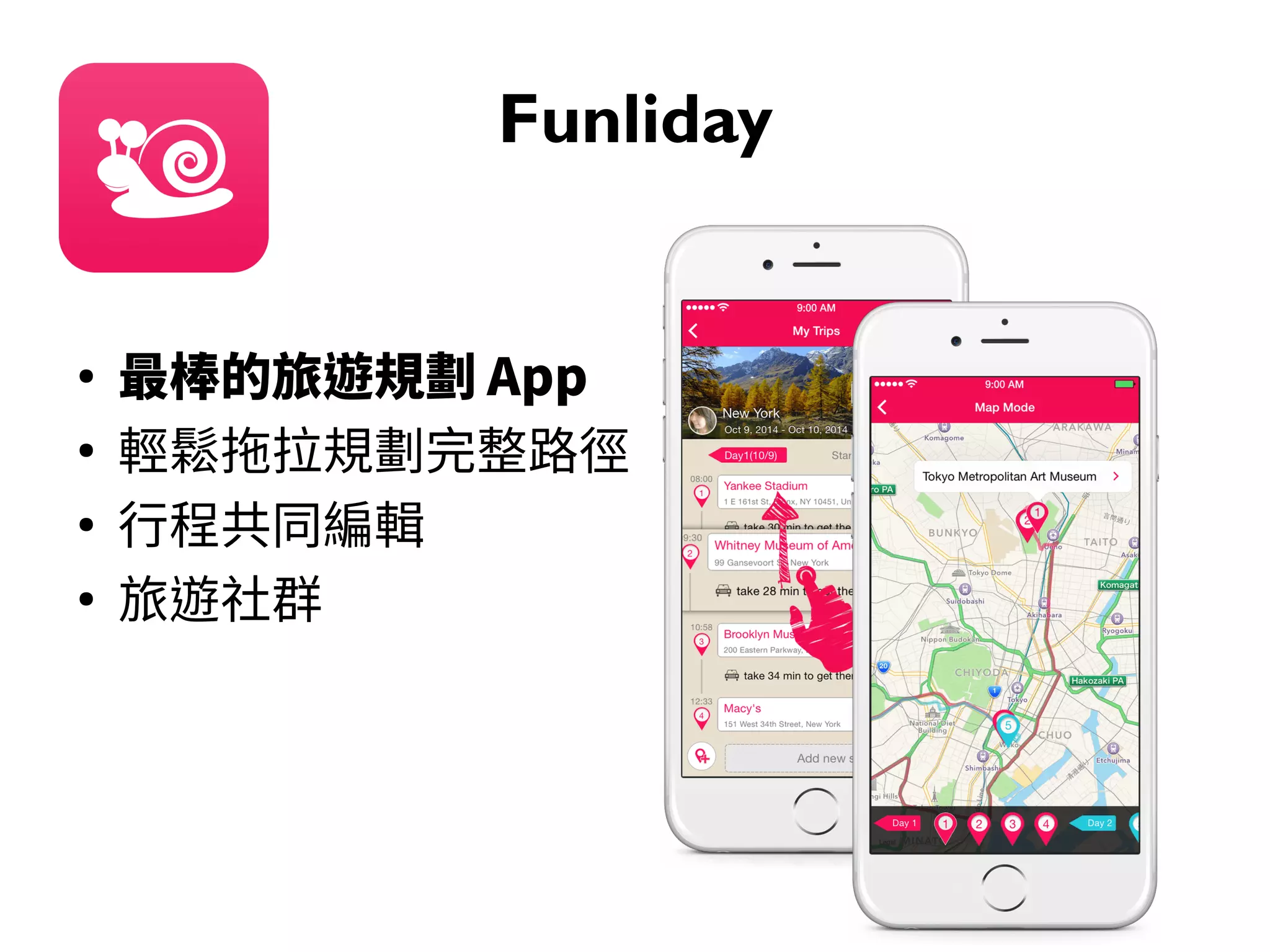 Funliday
●
最棒的旅遊規劃 App
●
輕鬆拖拉規劃完整路徑
●
行程共同編輯
●
旅遊社群
 