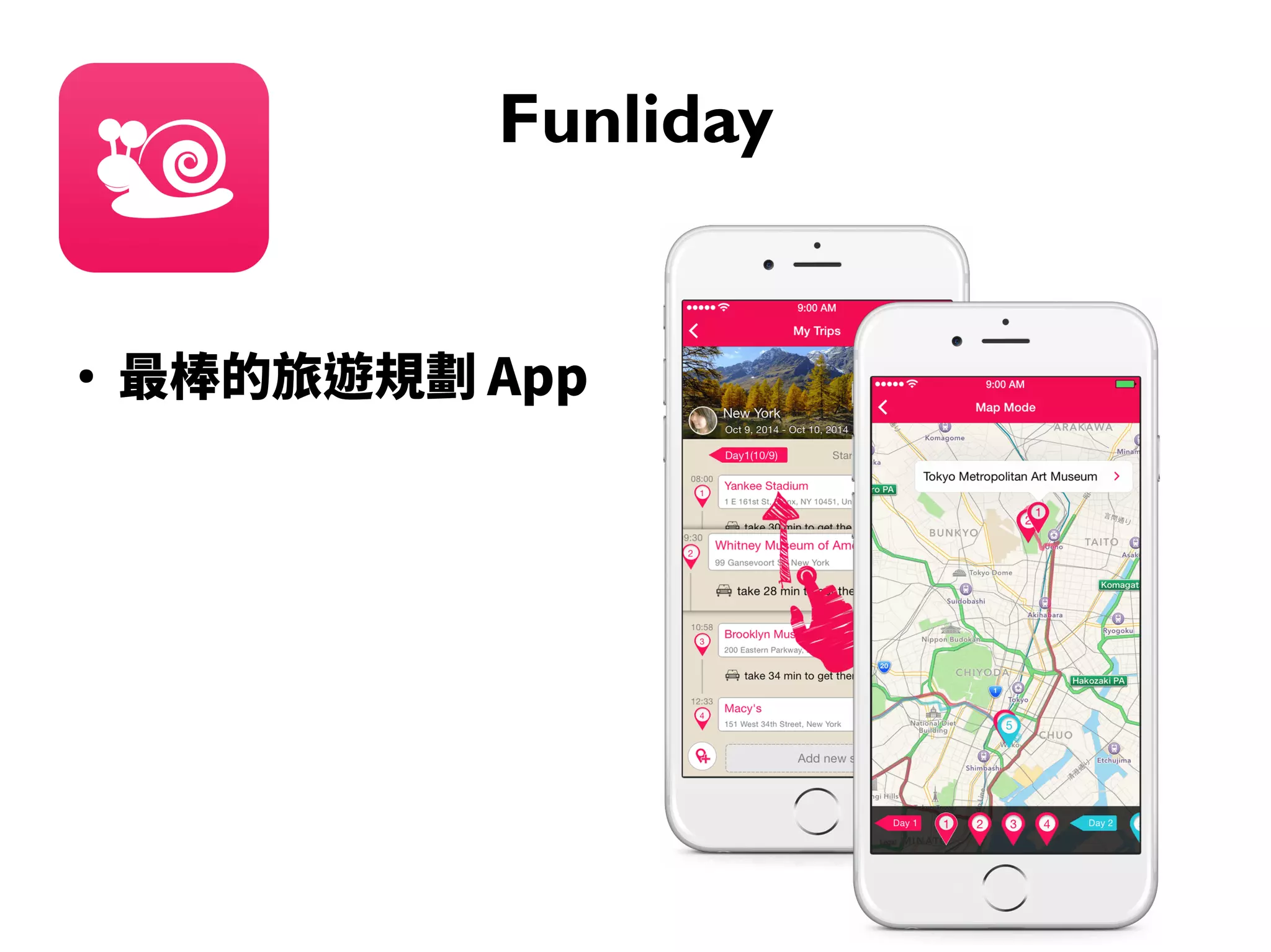 Funliday
●
最棒的旅遊規劃 App
 
