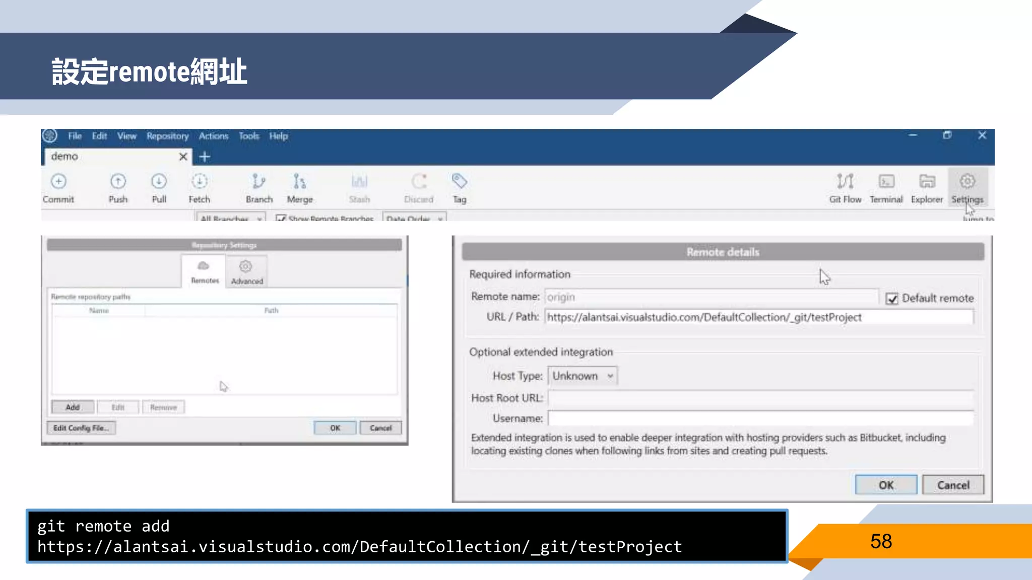 設定remote網址
58
git remote add
https://alantsai.visualstudio.com/DefaultCollection/_git/testProject
 