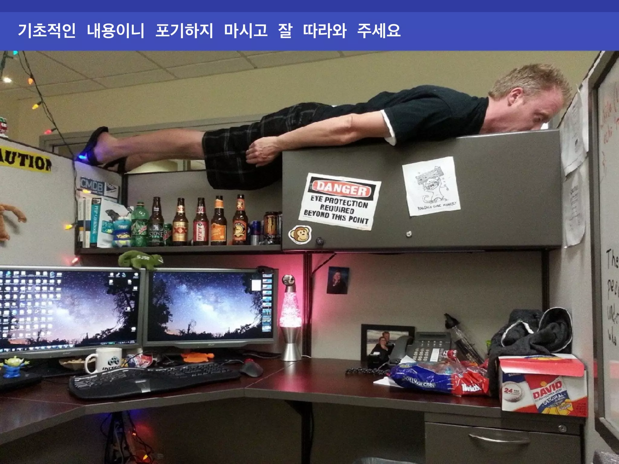 기초적인 내용이니 포기하지 마시고 잘 따라와 주세요 