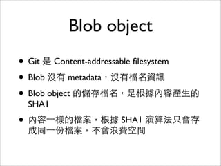 blob object 的實際檔案名稱
.git/objects/ce/013625030ba8dba906f756967f9e9ca394464a
hello
blob
ce0136
 