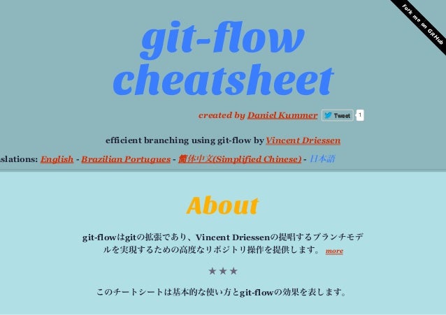 git flow cheatsheet flow cheat sheet
