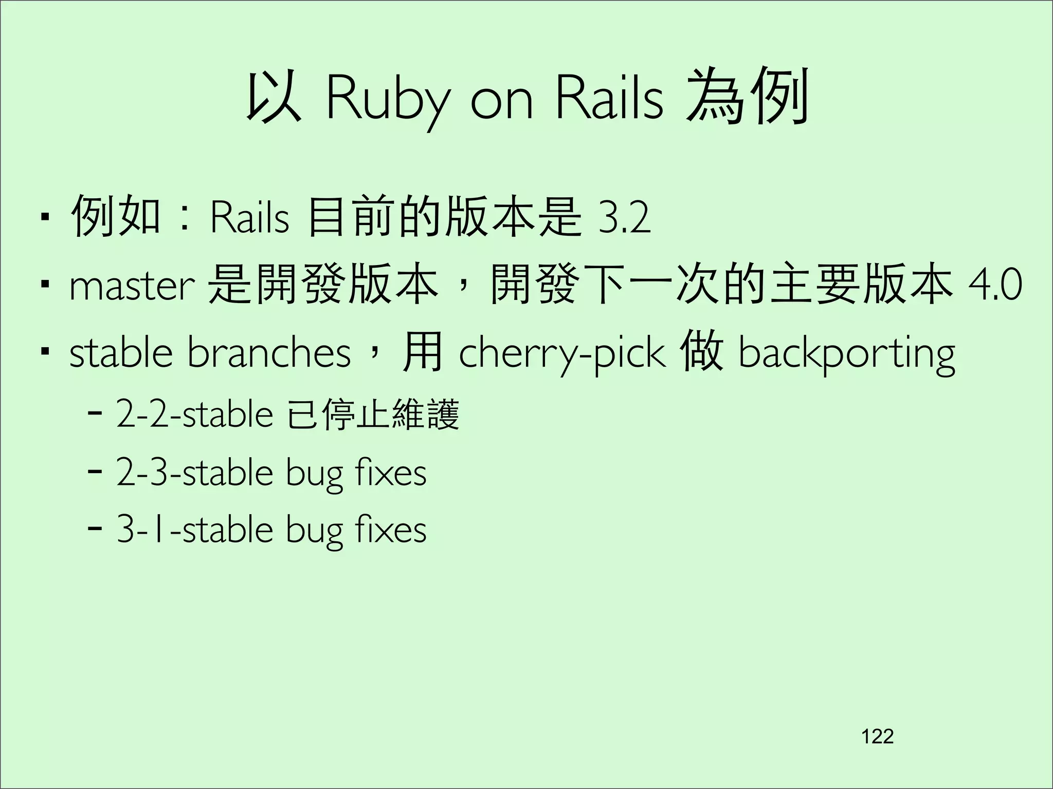 147
Code Review 討論
 