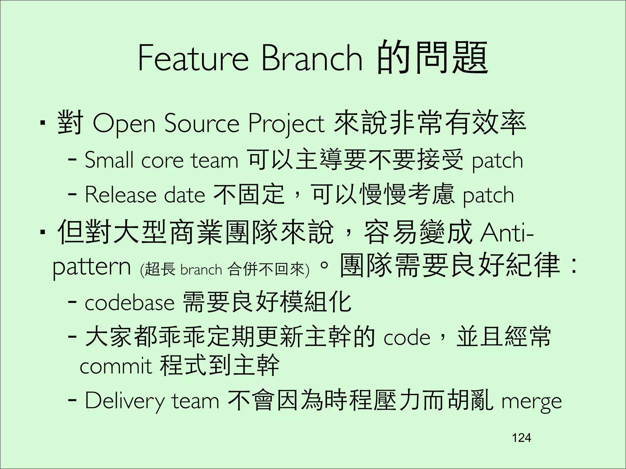6. 更多 GitTips
149
 