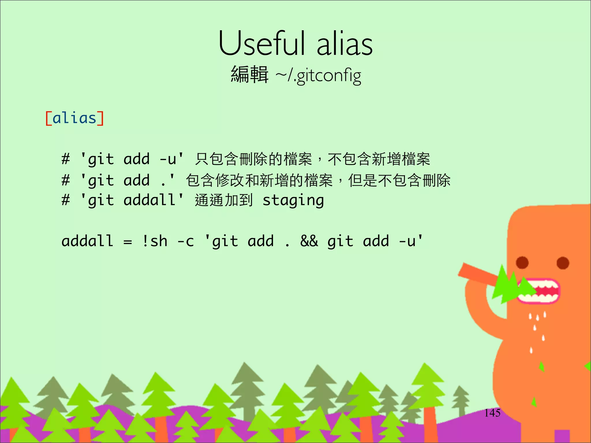 Fork & Pull Requests
有 75% 的被 fork 開源專案，有 outside merge 回來的記錄!!
被 watch 超過⼀一⼈人以上的開源專案，有 25% 有 outside contributions 紀錄!!
172
 