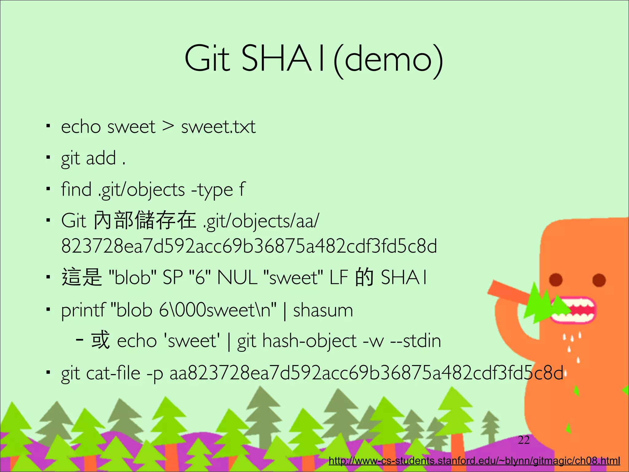 Reference is cheap!
‧開新 branch 和 tag 只不過是 refs ⽽而已，直
到真的有 commit 前都沒有什麼負擔	

‧不像有些 CSV 開分⽀支會複製⼀一份原始碼，
⾮非常耗費資源
37
 