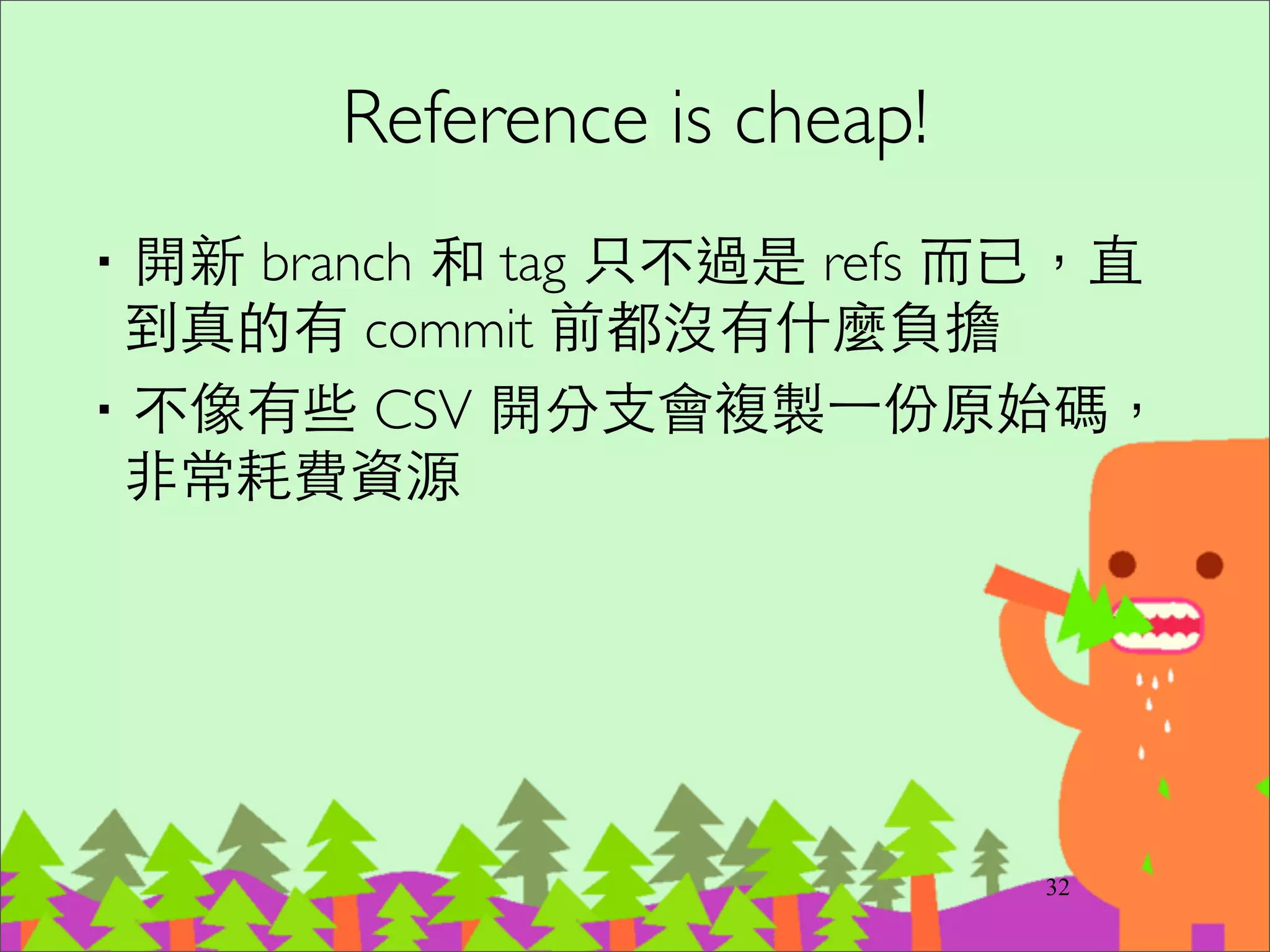 Setup (Windows only)
‧處理換⾏行字元誤認為變更	

‧git conﬁg --global core.autocrlf true	

‧git conﬁg --global core.safecrlf true
47
 
