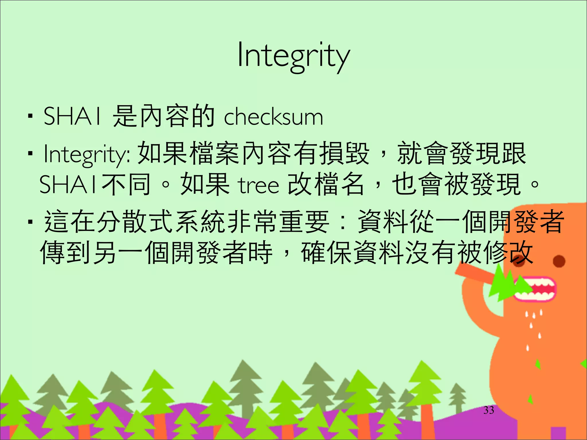 從頭建⽴立 Repository (demo)
‧mkdir sandbox	

‧cd sandbox	

‧git init
48
 