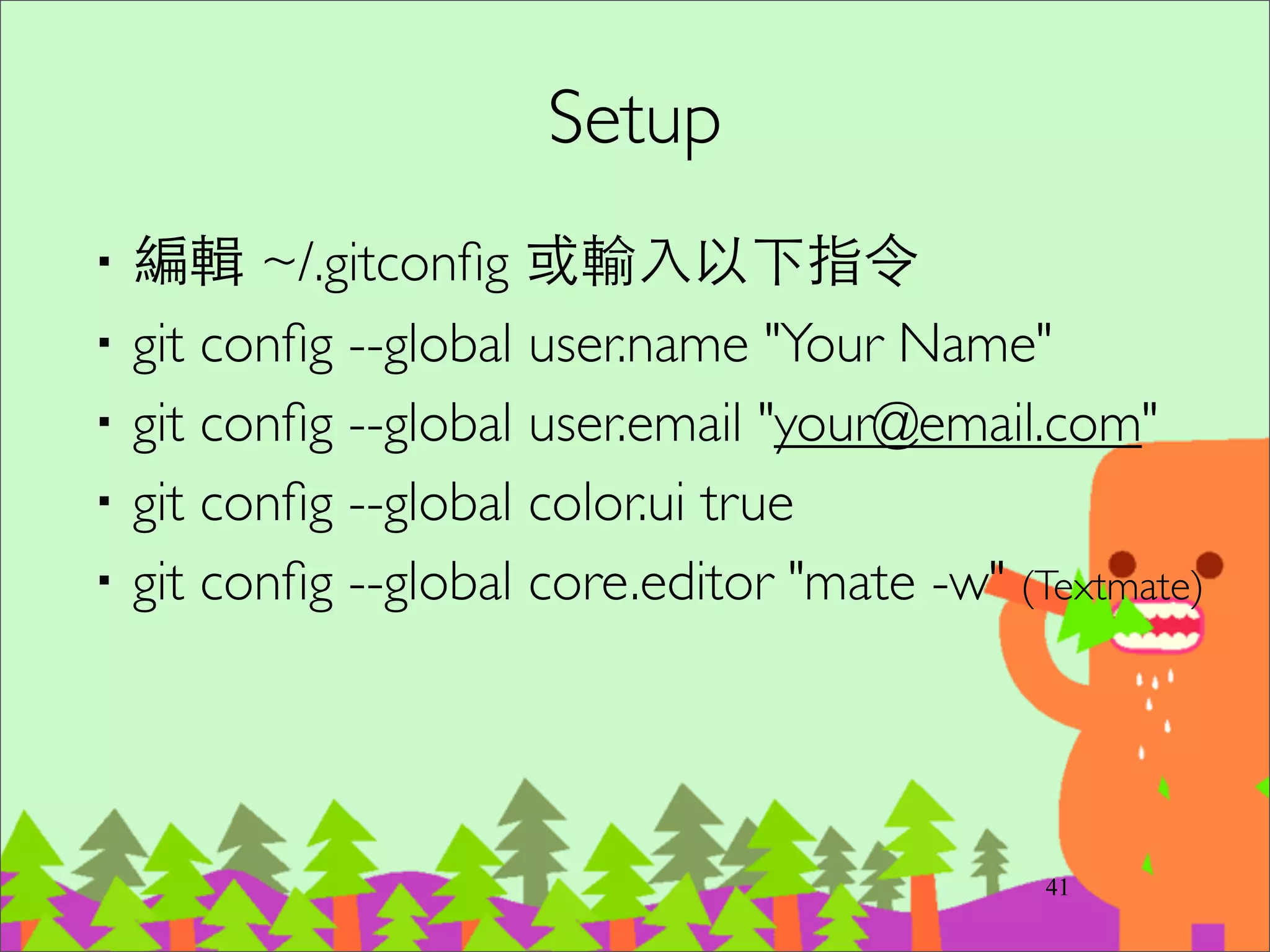 只 commit 同⼀一檔案部分內容
(demo)
‧git add --patch	

–y 加到 staging	

–n 不要加到 staging	

–s 可以拆⼩小⼀一點 hunk	

‧或者⽤用 GUI 例如 gitx 來選取
56
 