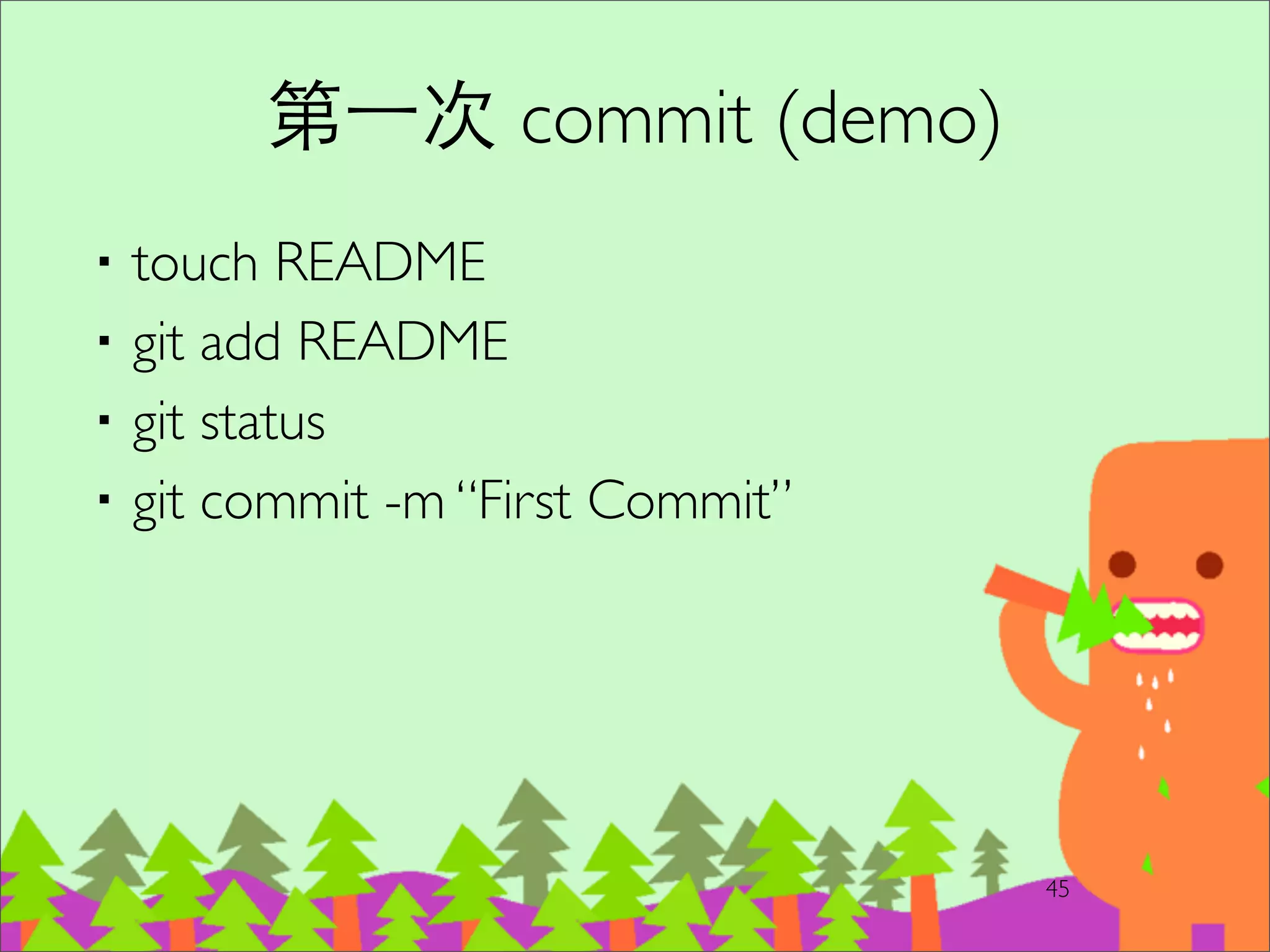 下標籤 (demo)
‧git tag foo	

‧git tag foo <SHA1>	

‧git tag bar -m “some message”	

‧git tag	

‧git tag -d foo
60
 