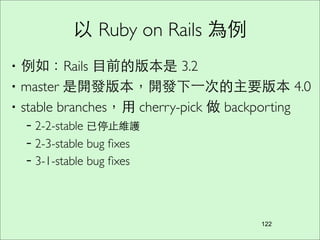 147
Code Review 討論
 