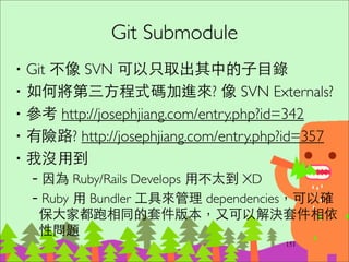 Thank you.
請 google “ihower” 就可以找到我及這份投影⽚片。
178
 