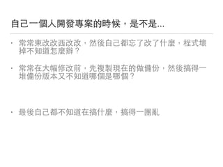 他 ...	
• 得⼀一
要⽅方
• 們 是
⽅方
• 是 是 還
 