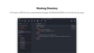 git01 เอกสารประกอบวิดีโอสอนใช้งาน git สำหรับมือใหม่ | PDF